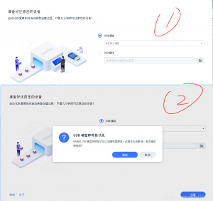 svg+xml,%3Csvg%20xmlns= 优发国际·随优而动一触即发
