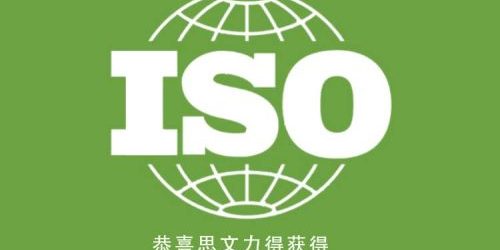 未标题-3 优发国际·随优而动一触即发