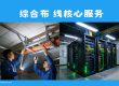 优发国际·随优而动一触即发